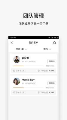 兜满科技助手app免费下载-兜满最新版手机软件下载