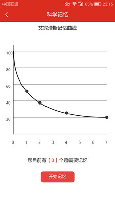 美题app下载安装-美题手机版免费下载