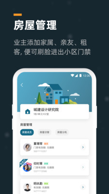 小控智能家居app免费下载-小控最新版手机软件下载