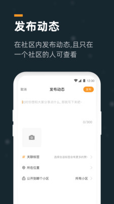 小控智能家居app免费下载