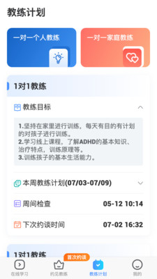 爱到底健身视频最新版下载-爱到底手机版app免费下载