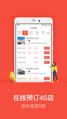 乐车邦最新版app免费下载-乐车邦查车型手机版下载