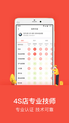 乐车邦最新版app免费下载-乐车邦查车型手机版下载