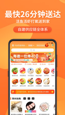 小6买菜最新版app下载-小6买菜手机版免费下载