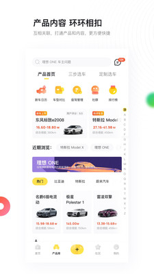 新出行app日照最新版下载