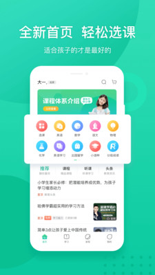 新东方考研课堂app免费下载