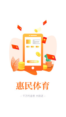 豫动中原APP实名认证免费下载-豫动中原最新版手机软件下载