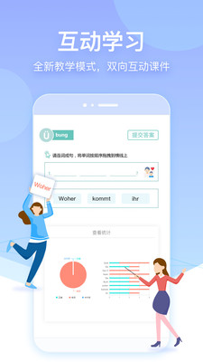 早道网校手机版app下载-早道网校日韩语最新版下载