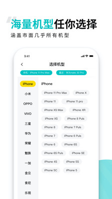 歪壳app优惠券免费下载