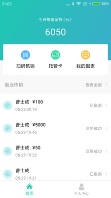 一起加最新版app下载-一起加办公平台手机版下载