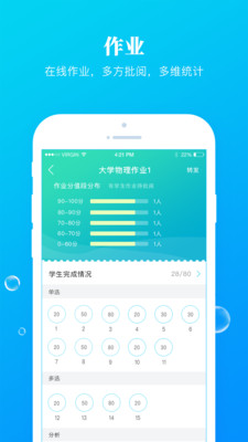 九斗教材资源app下载-九斗最新版手机软件下载