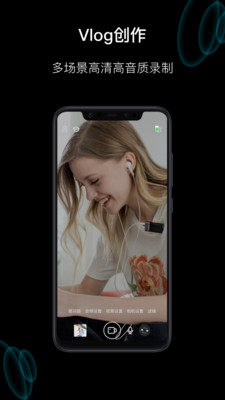塞宾元音vlog制作大师最新版下载-塞宾元音手机版app免费下载