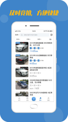 宅虎二手拍卖app下载-宅虎最新版手机软件下载