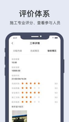 有巢云建设计平台app下载-有巢云建最新版手机软件下载