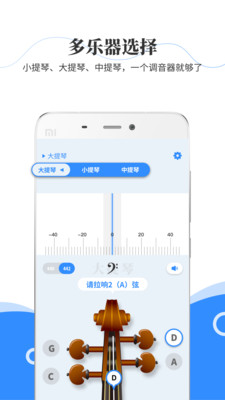 极简调音器安卓版app下载-极简调音器最新版手机软件下载