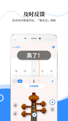 极简调音器安卓版app下载-极简调音器最新版手机软件下载