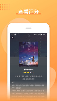 日剧吧2022最新版app下载-日剧吧手机版中文论坛下载