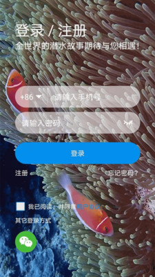 潜酷最新版app下载-潜酷新春版交友平台下载