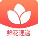 一树鲜花优惠版