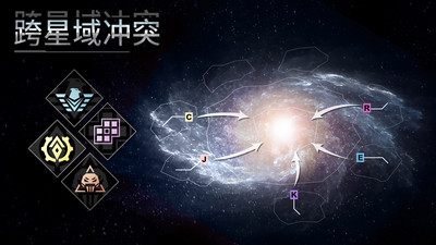 星空之战手机游戏下载