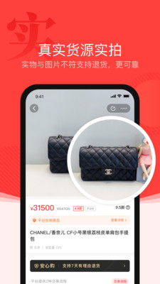 优奢易拍奢侈品鉴定app下载-优奢易拍在线商城最新版下载