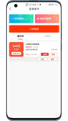 有车云app加油卡下载-有车云客户端最新版下载