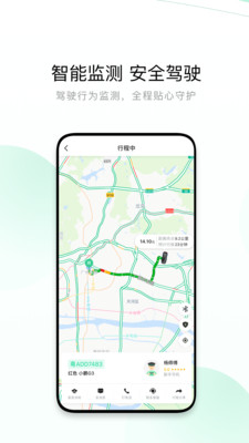 有鹏出行司机端最新版下载-有鹏出行app招聘信息下载