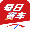 每日赛车APP