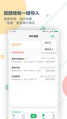 收哪儿破解版app免费下载-收哪儿使用指南最新版下载