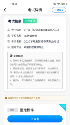 小艺帮助手历史版本二维码下载-小艺帮助手app最新版下载