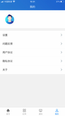 秦安双控隐患排查app下载-秦安双控信息化平台最新版下载