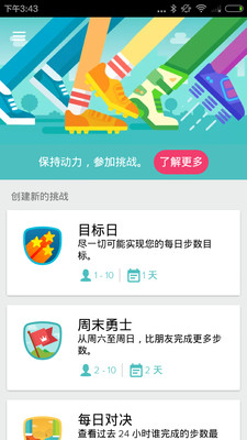 Fitbit智能手表最新版下载-Fitbit智能手表最新版V3.36.2