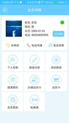 菠菜会籍旧版app下载-菠菜会籍旧版appV2.2.1