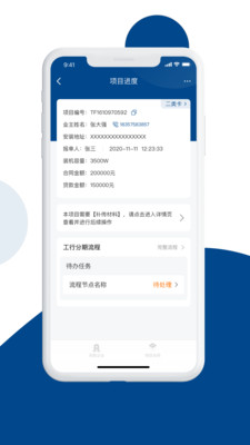 碳盈协同在线商城app下载-碳盈协同在线商城appV2.2.7