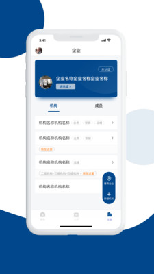 碳盈协同在线商城app下载-碳盈协同在线商城appV2.2.7