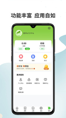 代练宝苹果版app下载-代练宝最新版积分提现下载