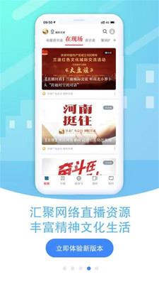 视听甘肃客户端app下载-视听甘肃客户端appV3.6.2