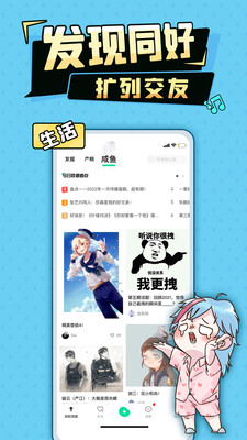 加豆漫画app破解版下载-加豆漫画app破解版V4.0.0