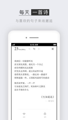 小独app小伴聊天下载-小独app小伴聊天V1.0.9