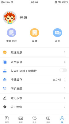 尼勒克好地方苹果版app下载-尼勒克好地方苹果版appV1.0.1