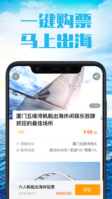 友艇优惠码app下载-友艇优惠码appV1.4.1