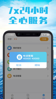 友艇优惠码app下载-友艇优惠码appV1.4.1