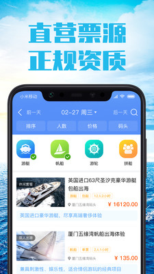 友艇优惠码app下载-友艇优惠码appV1.4.1