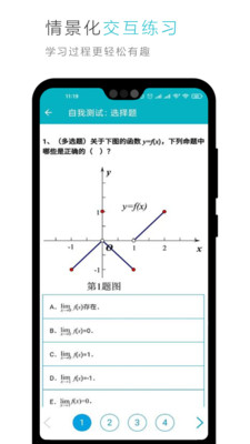 云教材在线编辑器下载码最新版-云教材在线编辑器下载码最新版