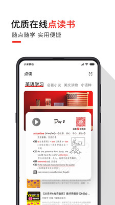 歪鱼app免费学英语下载-歪鱼app免费学英语V2.8.5