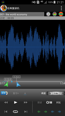 经典复读机app破解版下载-经典复读机app破解版V1.34