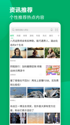 黑鲨浏览器简洁模式app下载-黑鲨浏览器简洁模式appV1.0.20