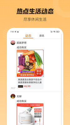 黑爵特权全球海购app下载-黑爵特权全球海购appV2.1.0