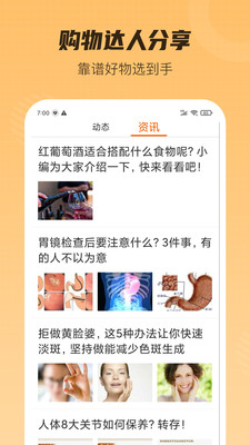 黑爵特权全球海购app下载-黑爵特权全球海购appV2.1.0