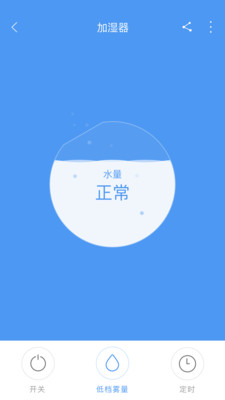 零微环境在线商城app下载-零微环境在线商城appV1.1.9